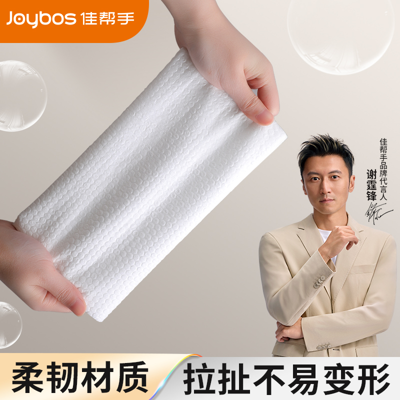 【加大加厚】懒人抹布厨房用纸