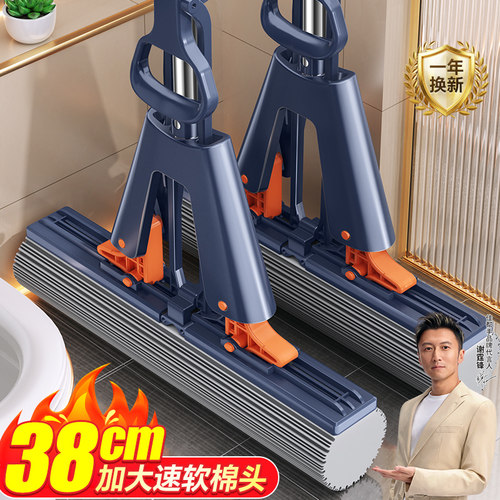 【谢霆锋同款】速吸保湿海棉拖把