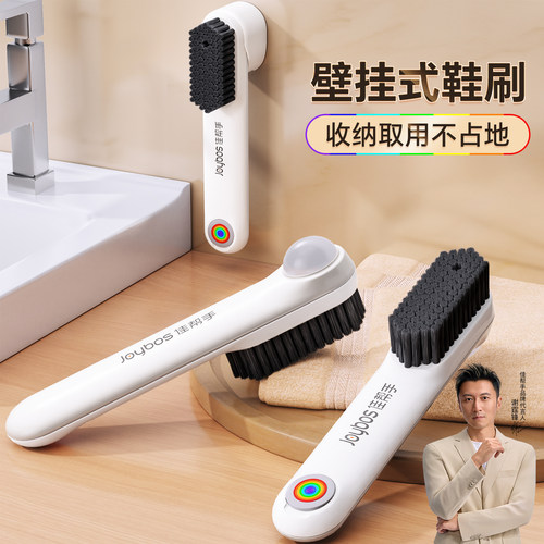 佳帮手鞋刷洗鞋刷子专用家用纳米不伤鞋面硬毛耐用高密度专业神器