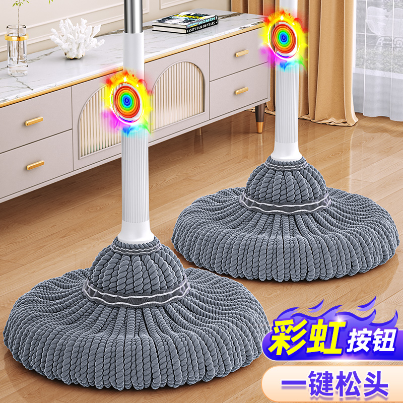彩虹按钮一键松头自拧水不脏手