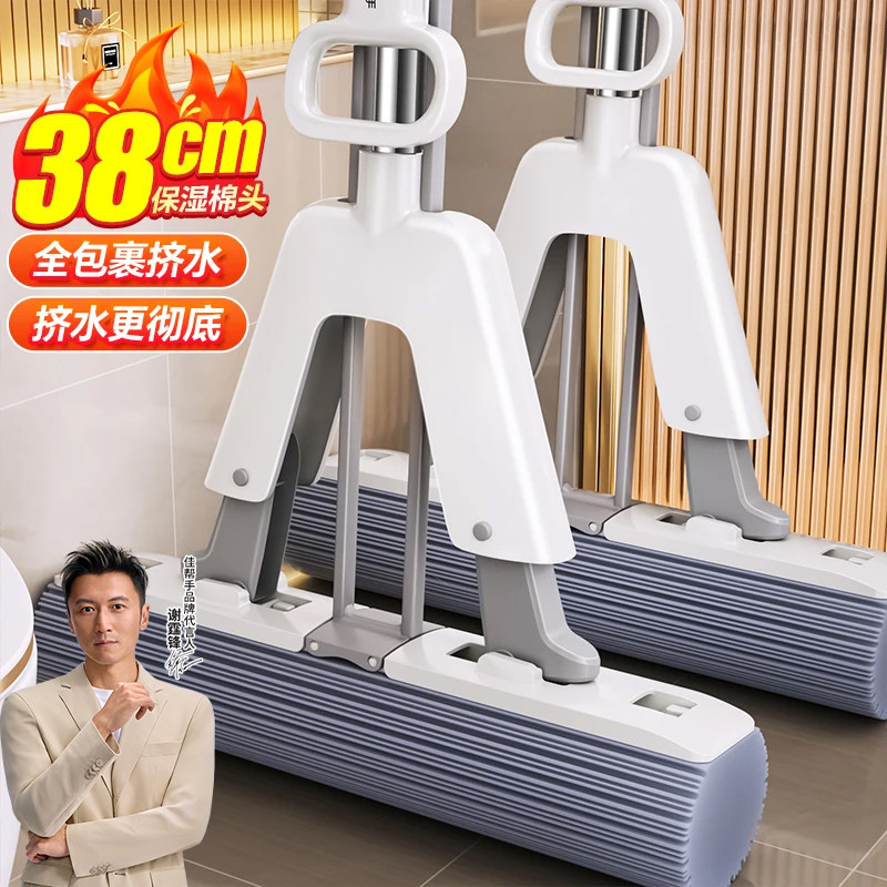 佳帮手海绵拖把2025新款家用一拖净干湿两用免手洗吸水胶棉墩拖布