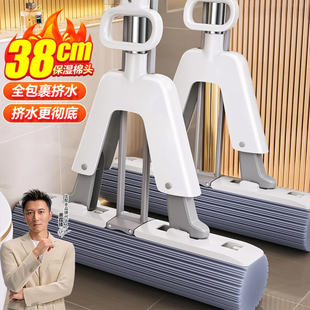 佳帮手海绵拖把家用一拖净干湿两用免手洗吸水胶棉头地拖墩拖布