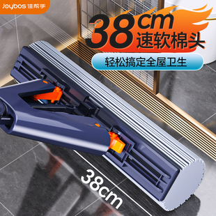 吸水对折免手洗胶棉头地拖墩布 佳帮手海绵拖把家用一拖净2024新款