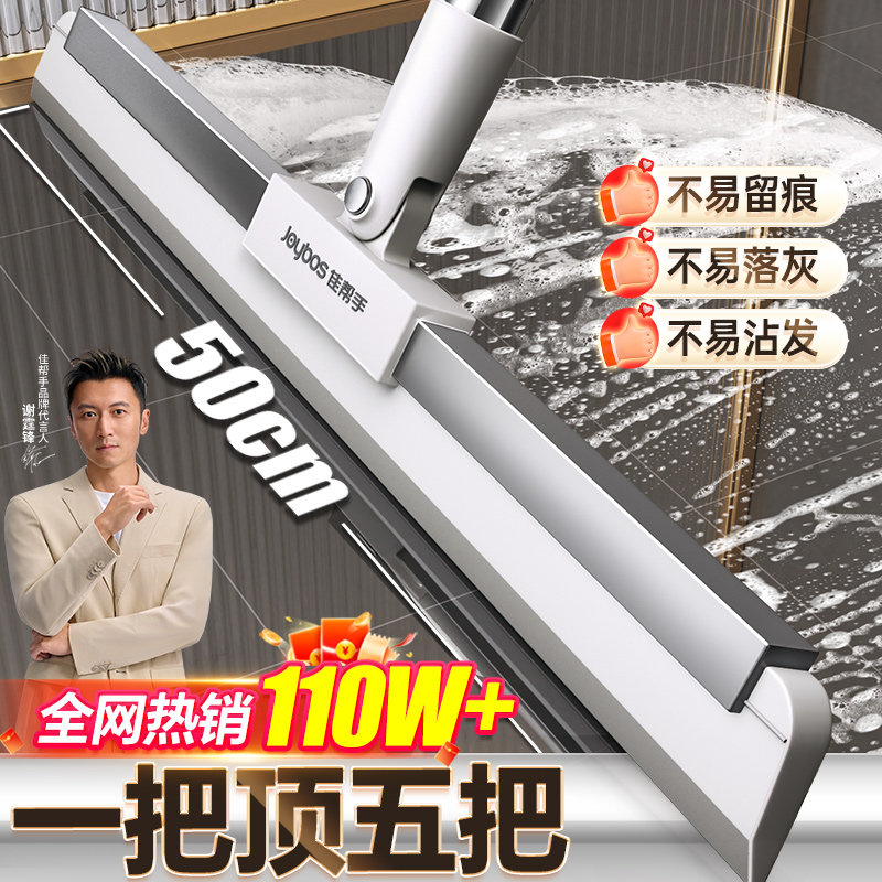 �Ѱ��ּ���ħ��ɨ���ϵعεذ��ˮ������潺ɨ������ԡ�������� 9.95Ԫ