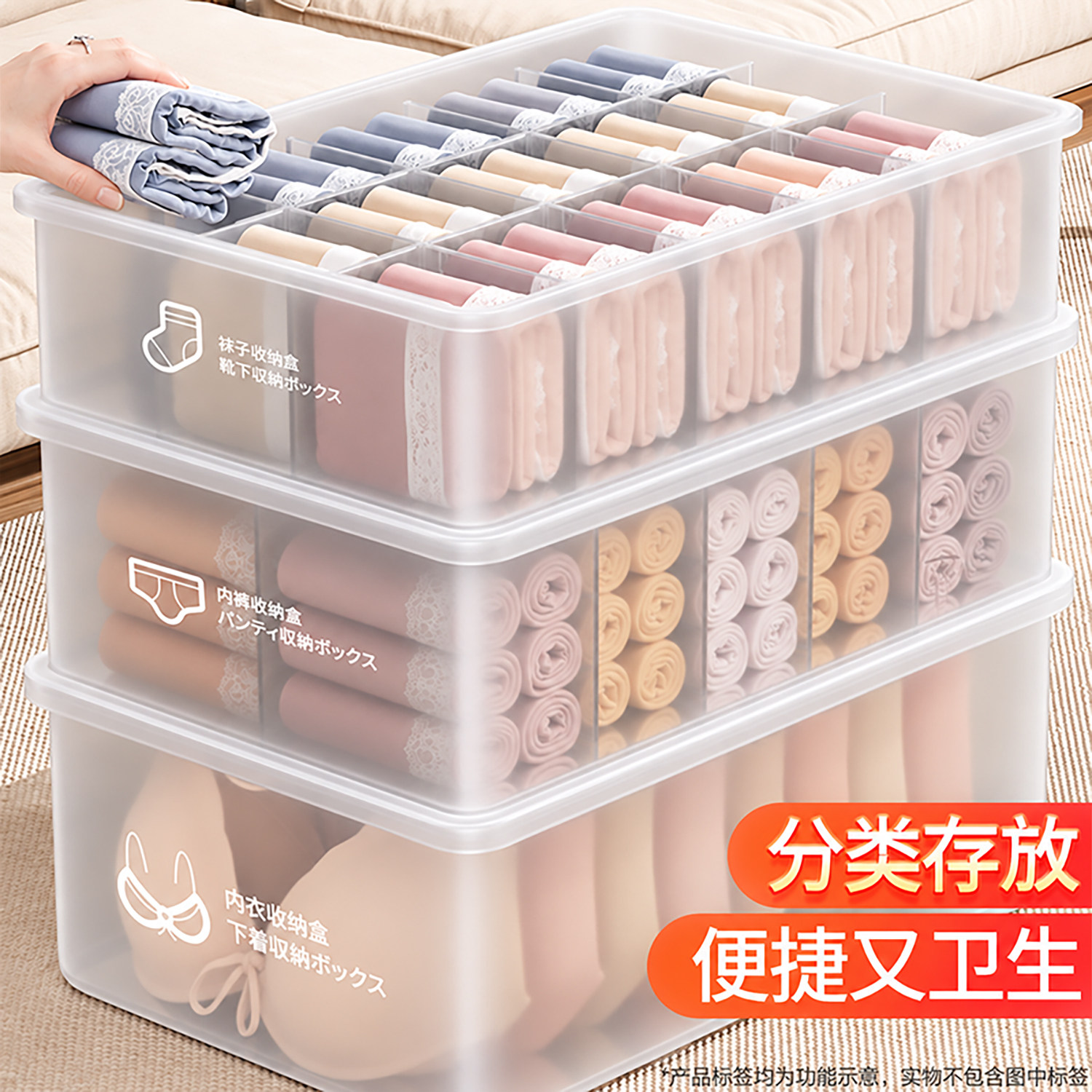 佳帮手内衣内裤收纳盒家用衣柜袜子贴身衣物分格整理盒三合一神器