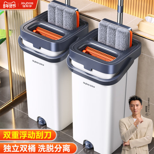 【谢霆锋推荐】一桶拖全屋