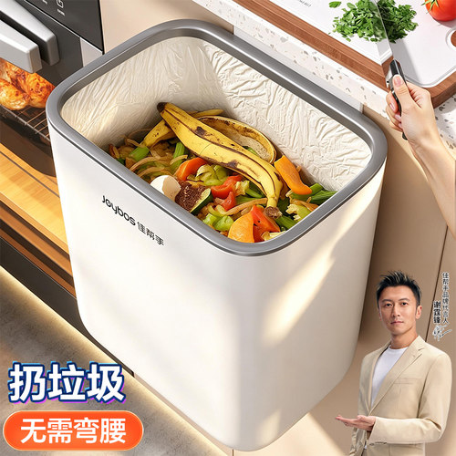 官方正品2026新款厨房