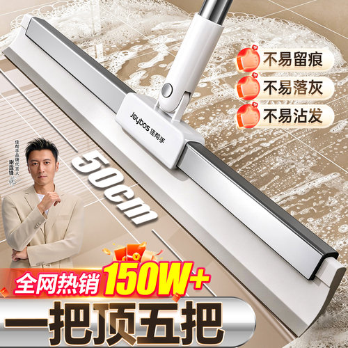 魔术扫把卫生间专用多功能刮的净