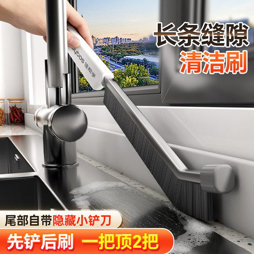 谢霆锋推荐缝隙刷多功能硬毛刷