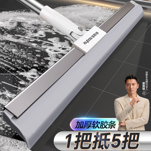 佳帮手卫生间魔术扫把