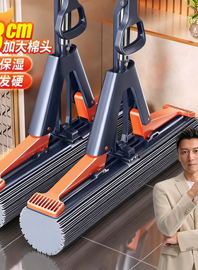 佳帮手海绵头拖把2025新款家用第一名一拖净免手洗吸水胶棉拖布