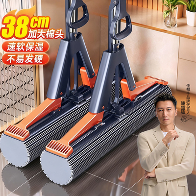 海绵头拖把2025新款家用