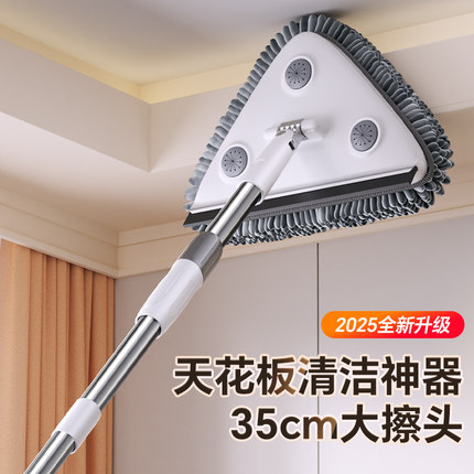 佳帮手拖把擦天花板清洁神器新款三角拖把套装家用一拖净干湿两用
