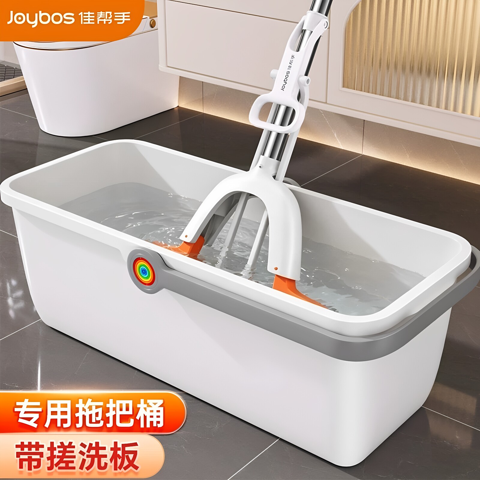 佳帮手长方形拖把桶拖地桶拖把盆图片