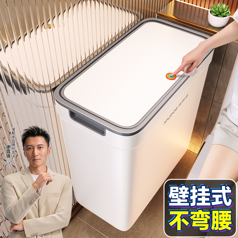 【谢霆锋同款】夹缝壁挂垃圾桶