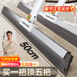 佳帮手魔术扫把家用硅刮水胶拖地两用神器卫生间浴室刮地板刮水器