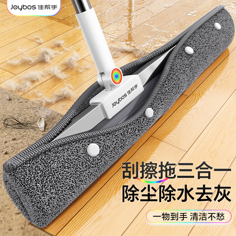 佳帮手魔术扫把套布刮水拖地两用卫生间浴室刮地板刮水扫地三件套