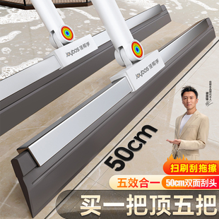 佳帮手魔术扫把家用硅刮水胶拖地两用神器卫生间浴室刮地板刮水器