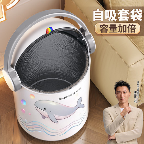 高颜值创意垃圾桶自吸套袋免脏手