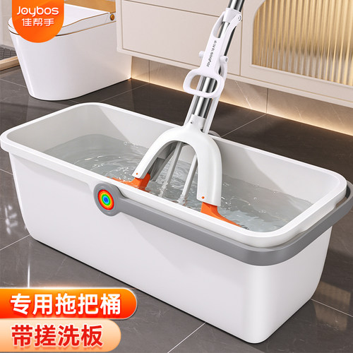 佳帮手长方形拖把桶拖地桶拖把盆