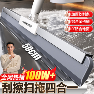 佳帮手卫生间家用魔术扫把地面扫水拖地两用浴室神器刮地板刮水器