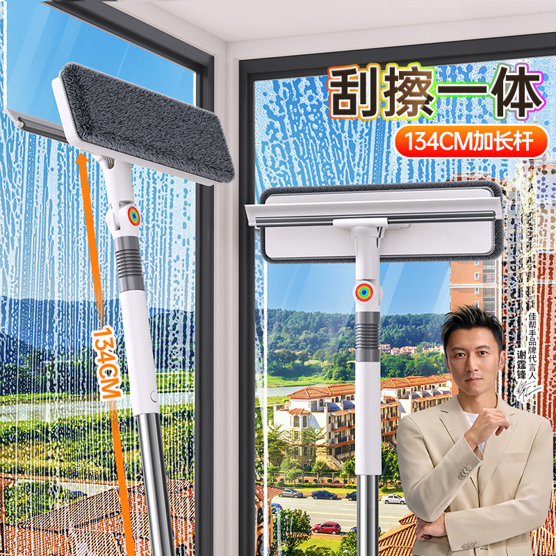 佳帮手擦玻璃神器家用清洁高层窗外专用刮水板双面擦窗保洁工具刷