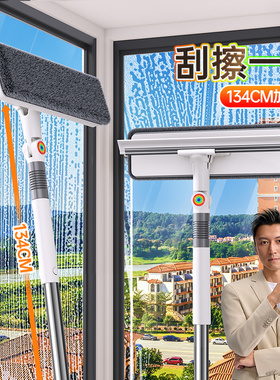 佳帮手擦玻璃神器家用清洁高层窗外专用刮水板双面擦窗保洁工具刷
