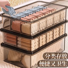 佳帮手内衣内裤收纳盒家用衣柜袜子贴身衣物分格整理盒三合一神器