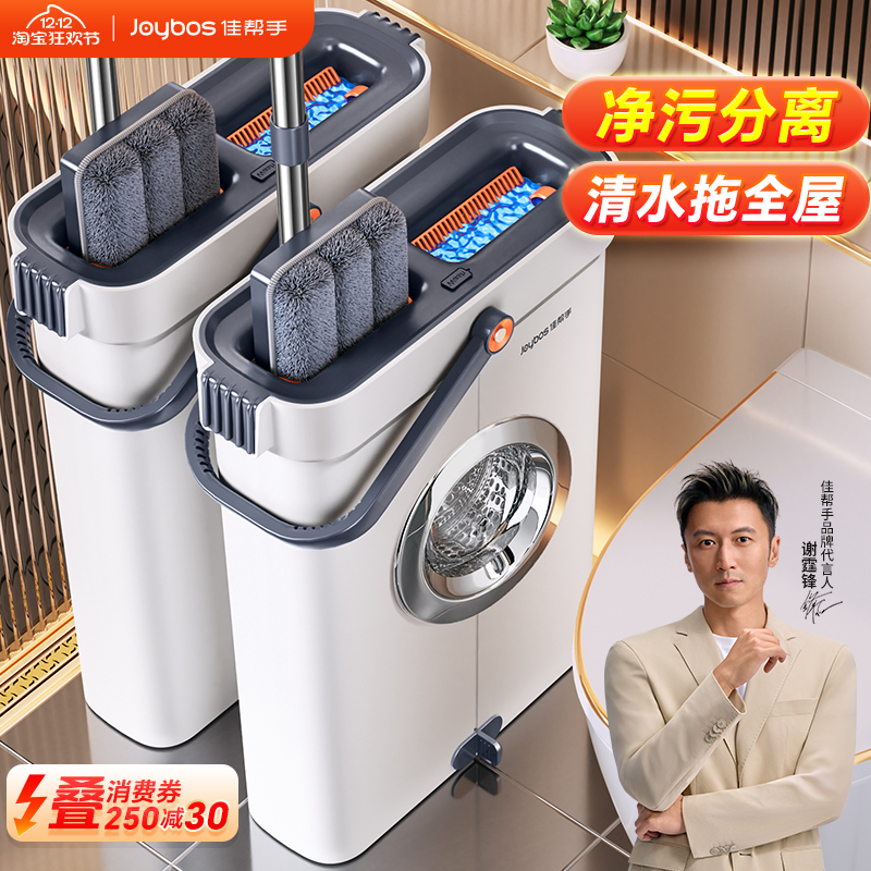 【谢霆锋同款】40CM大面板·正品