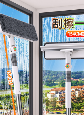 擦玻璃神器家用玻璃刮水器清洁高层窗外专用保洁工具洗刮板