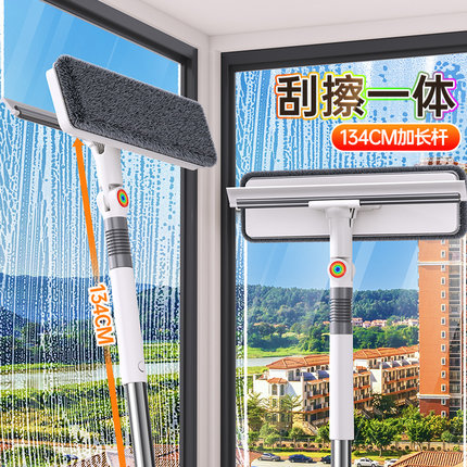 佳帮手擦玻璃神器家用玻璃刮水器清洁高层窗外专用保洁工具洗刮板