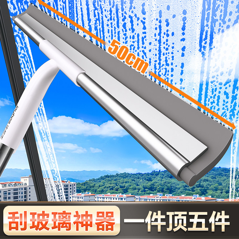 佳帮手擦玻璃神器擦窗家用双面清洁高层窗外保洁工具专用刮水板洗,家庭/个人清洁工具,玻璃清洁器,淘宝优惠券,粉丝福利购,淘宝优惠卷