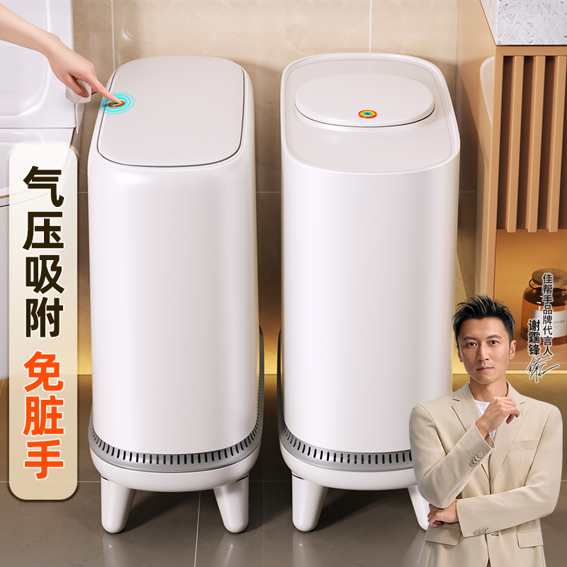 全网热销40W自吸套袋