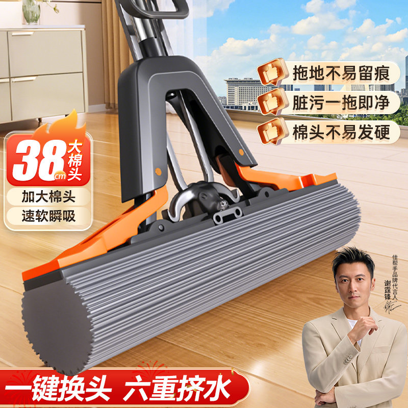 佳帮手卫生间浴室胶棉拖把海绵头速吸拖地吸水海绵拖把家用免手洗