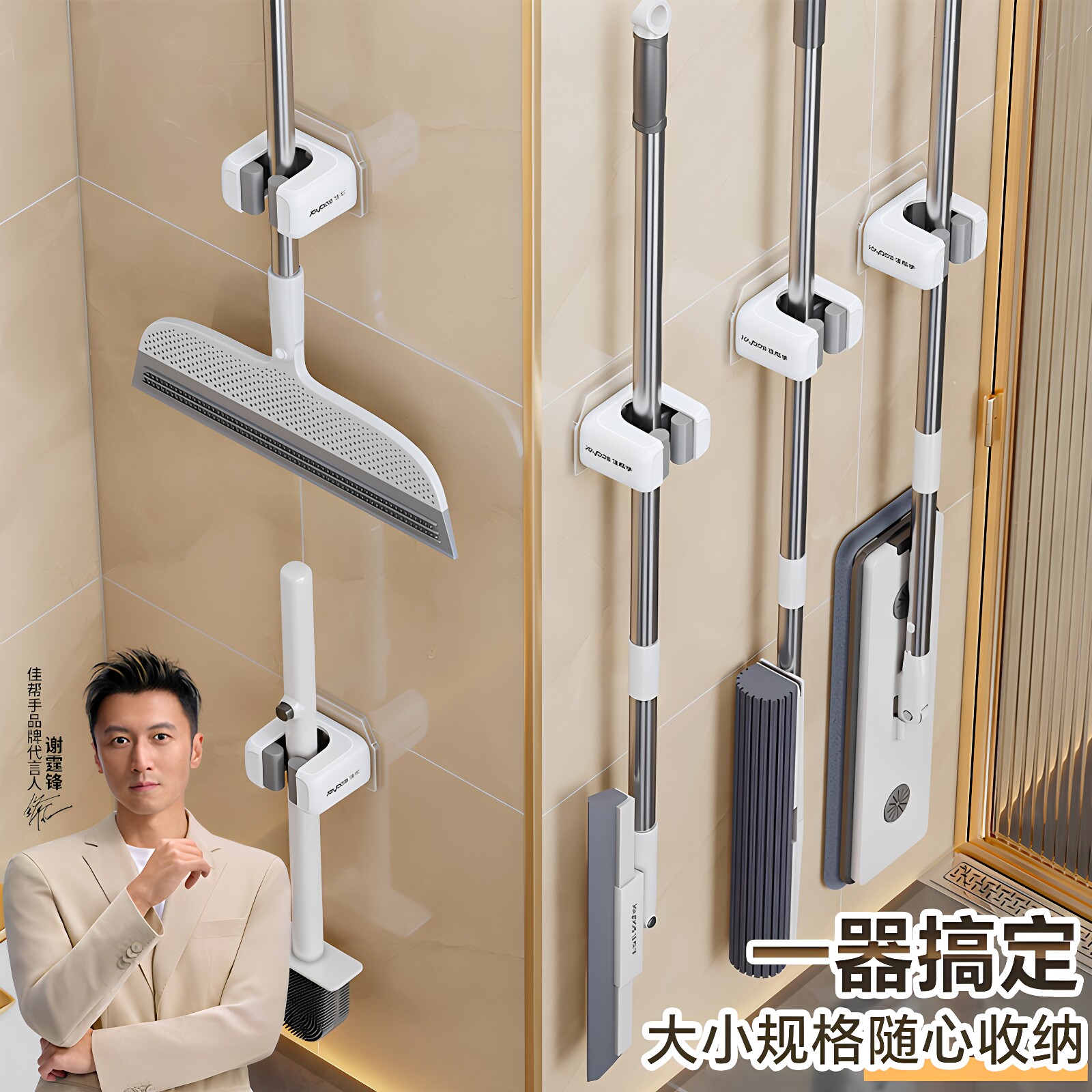 【免打孔】佳帮手拖把壁挂收纳夹