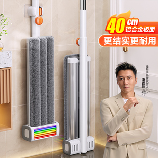 佳帮手平板拖把家用一拖净干湿两用2025新款第一名铝合金免洗拖布