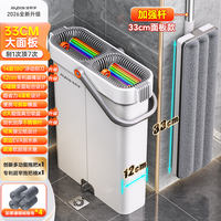 Jia Bangshou 2026 New Model Mop, a household all-in-one mop for cleaning the floor, a lazy person's no-hand-washing flat mop, bucket mop, mopping cloth thumbnail 6