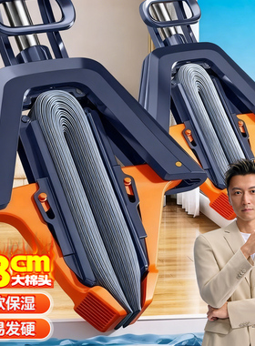 佳帮手海绵拖把家用一拖净干湿两用2025新款第一名吸水海绵头拖布