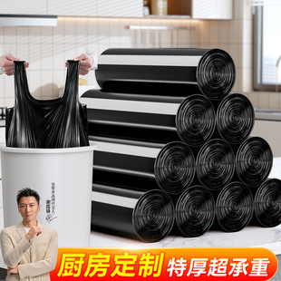 佳帮手垃圾袋加厚家用手提式大号厨房专用特厚超厚背心式塑料袋