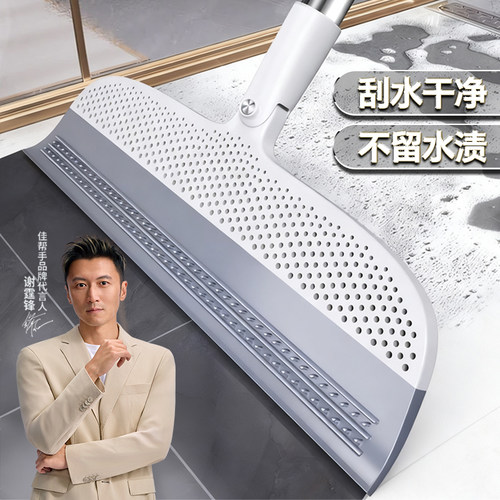 佳帮手卫生间魔术扫把