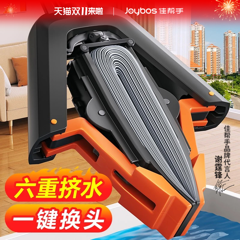 双11立减10元+免脏手一键换头