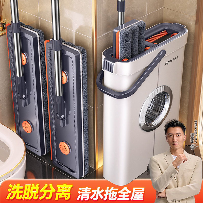 佳帮手平板拖把2025新款家用一拖净干湿两用免手洗拖布桶拖地神器