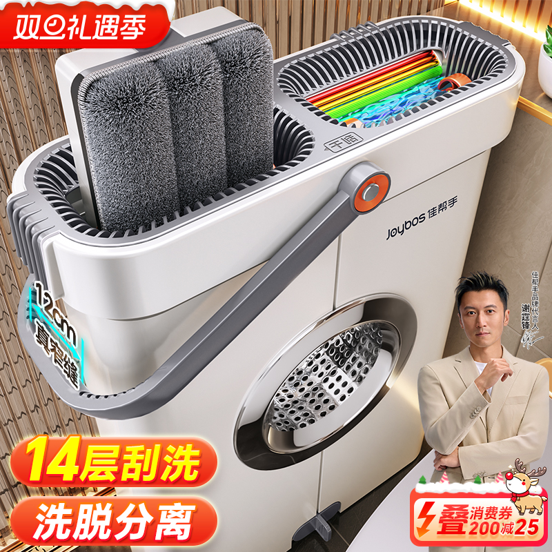 专利升级·正品·双桶洗脱更干净