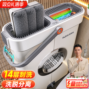 佳帮手2025新款 拖把家用一拖净拖地神器懒人免手洗平板拖布桶墩布