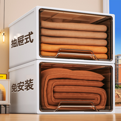 【抽屉式收纳箱】加深加厚大容量