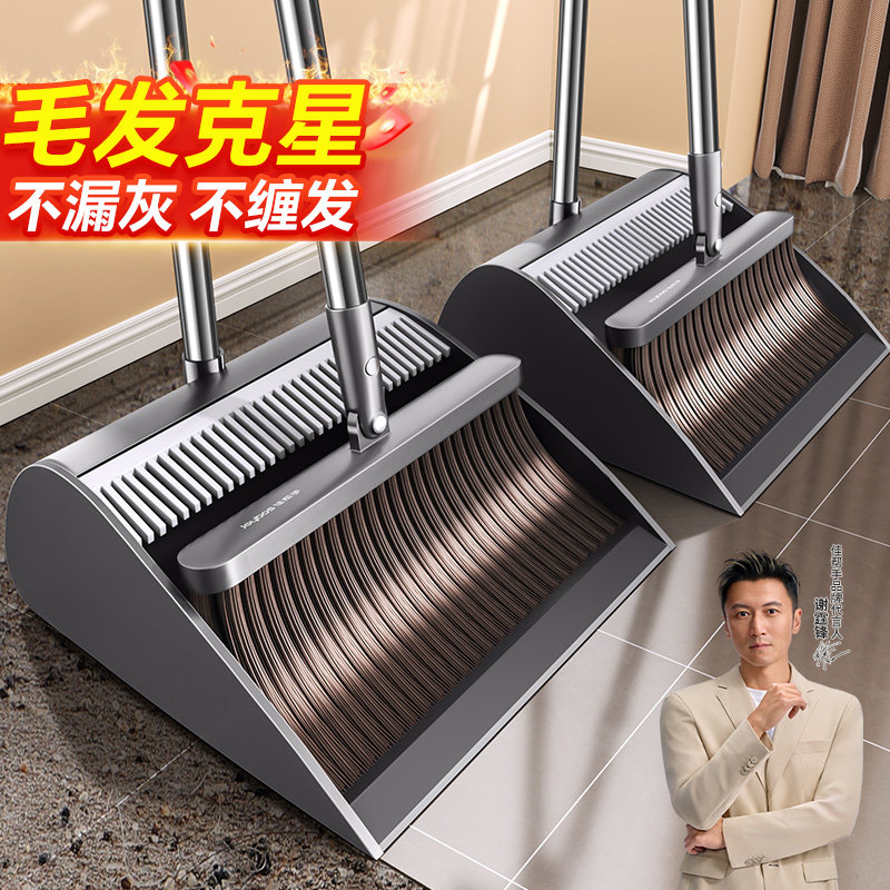 佳帮手2026新款家用扫把簸箕套装扫地神器笤帚组合垃圾铲不沾头发