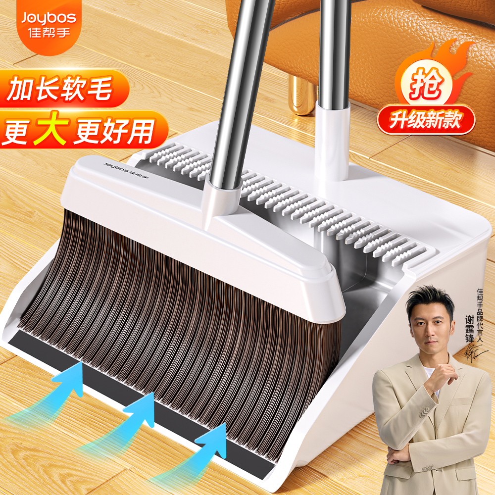 锯状梳齿新升级·毛发污渍一刮净