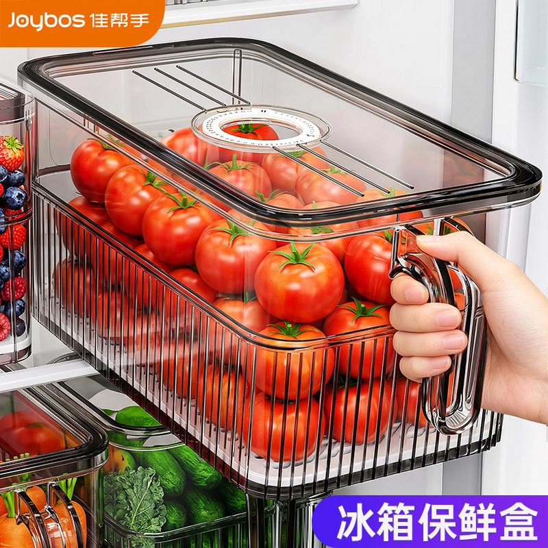 佳帮手冰箱整理收纳盒饺子鸡蛋保鲜盒食品级可冷冻厨房蔬菜分装盒