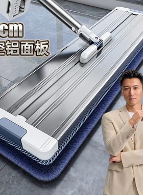 佳帮手拖把2025新款家用第一名平板铝合金一拖净干湿两用拖地神器