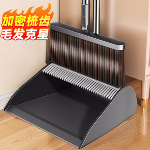 簸箕家用2025新款 佳帮手扫把套装 扫帚扫地神器组合笤帚垃圾铲捎把